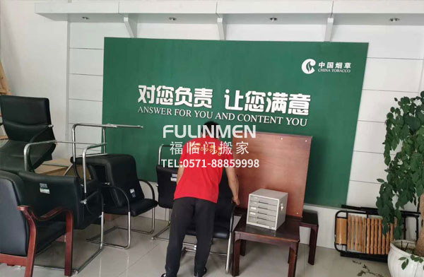 杭州搬家小知識：國外是如何看待搬家？